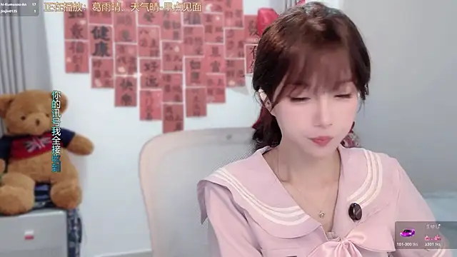 Snapshot of AnAn-520 chatting on March 4, 2026, 2:50 am AnAn-520 online show from March 4, 2026, 2:50 am