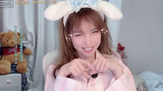 Snapshot of AnAn-520 chatting on March 4, 2026, 2:56 pm AnAn-520 online show from March 4, 2026, 2:56 pm