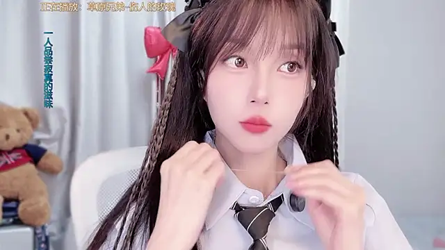 Snapshot of AnAn-520 chatting on March 6, 2026, 2:41 am AnAn-520 online show from March 6, 2026, 2:41 am