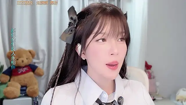 Snapshot of AnAn-520 chatting on March 6, 2026, 2:46 pm AnAn-520 online show from March 6, 2026, 2:46 pm