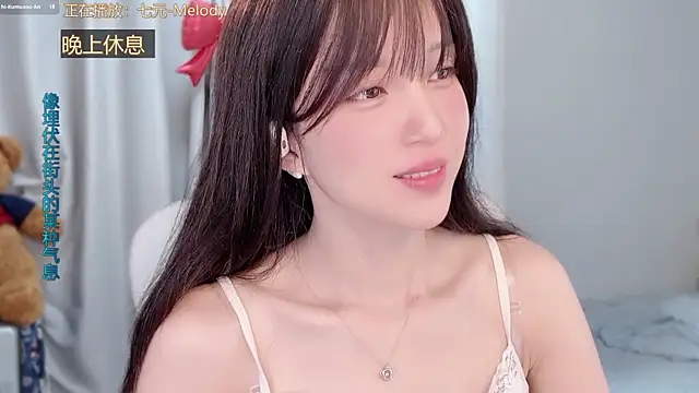 Snapshot of AnAn-520 chatting on March 7, 2026, 2:52 am AnAn-520 online show from March 7, 2026, 2:52 am