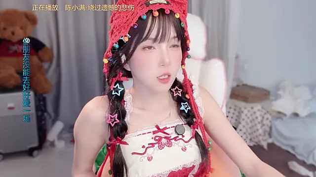 Snapshot of AnAn-520 chatting on March 13, 2026, 2:56 pm AnAn-520 online show from March 13, 2026, 2:56 pm