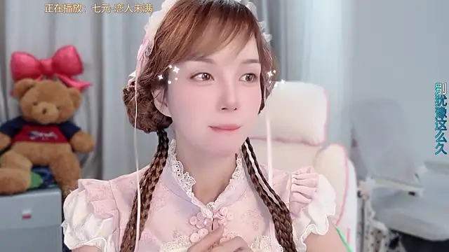 Snapshot of AnAn-520 chatting on March 16, 2026, 3:12 am AnAn-520 online show from March 16, 2026, 3:12 am