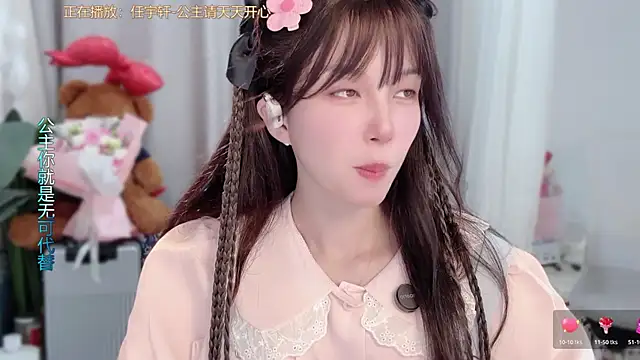 Snapshot of AnAn-520 chatting on March 20, 2026, 2:38 am AnAn-520 online show from March 20, 2026, 2:38 am