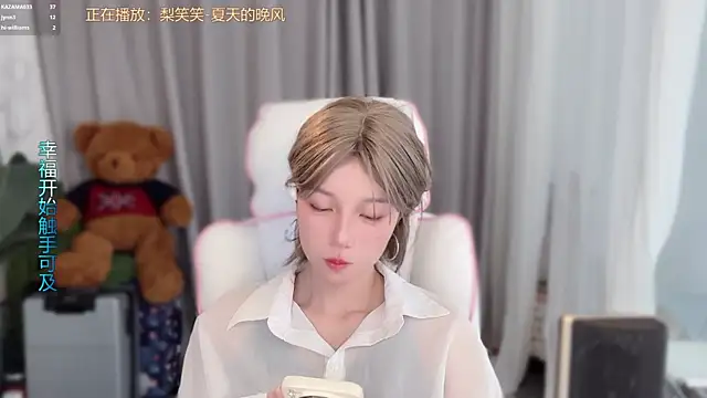 Snapshot of AnAn-520 chatting on April 1, 2026, 3:07 am AnAn-520 online show from April 1, 2026, 3:07 am