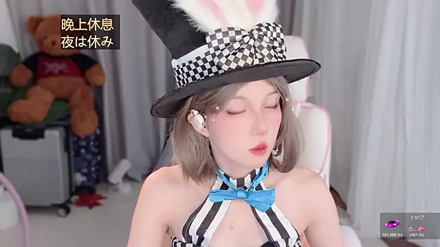 Snapshot of AnAn-520 chatting on April 5, 2026, 2:42 am AnAn-520 online show from April 5, 2026, 2:42 am