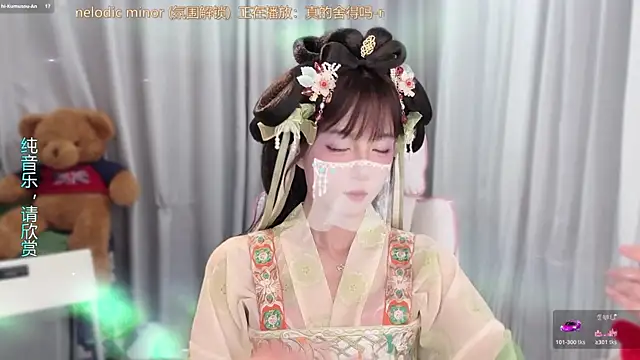 Snapshot of AnAn-520 chatting on April 14, 2026, 3:18 pm AnAn-520 online show from April 14, 2026, 3:18 pm