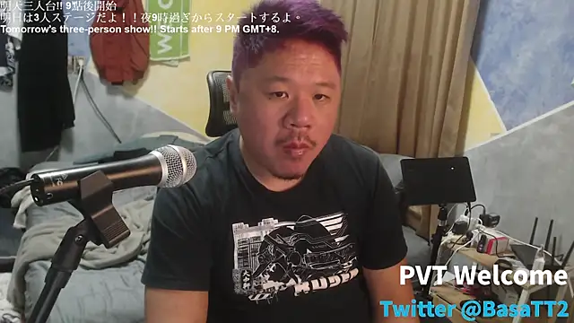 taiwan07010 online show from February 12, 2026, 3:29 pm