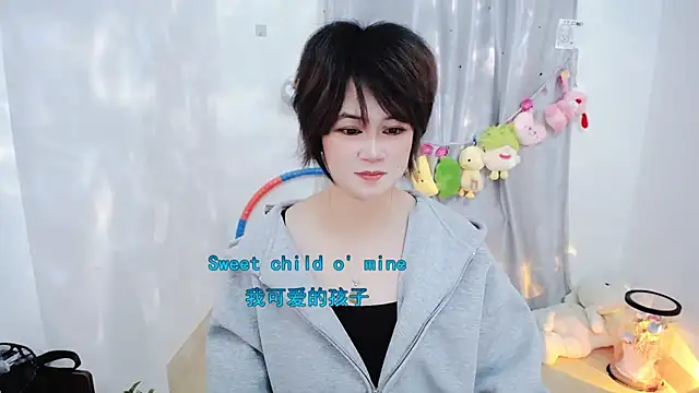 Fan ting online show from November 19, 2025, 2:50 pm