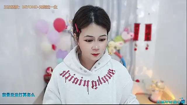 Fan ting online show from March 10, 2026, 3:00 am