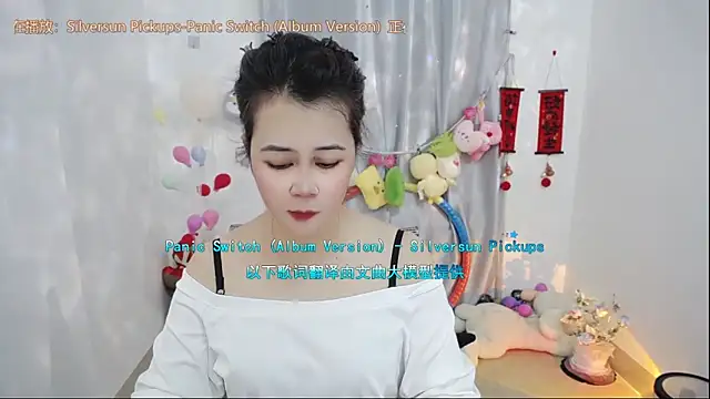 Fan ting online show from April 9, 2026, 1:27 am