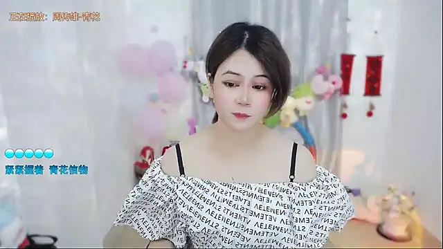 Fan ting online show from April 19, 2026, 2:00 am