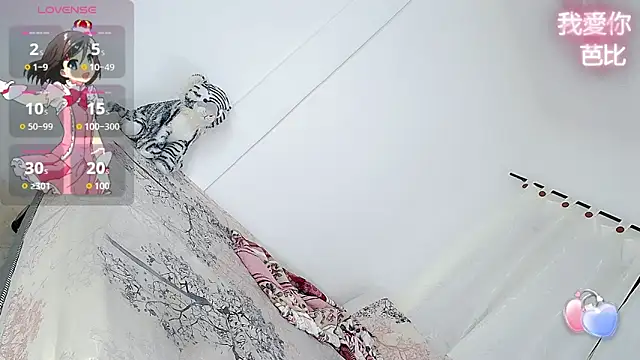 barbiedolls x online show from October 1, 2025, 10:16 pm