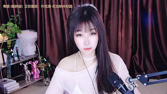 xiaoya666--baby online show from February 23, 2025, 5:01 am