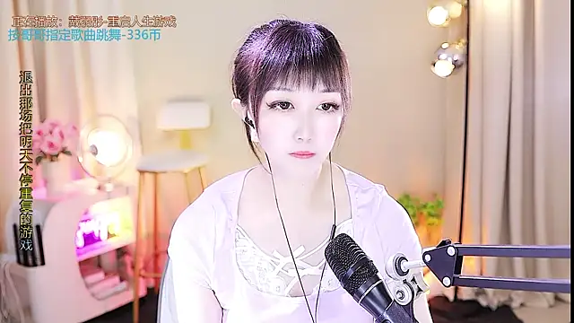 xiaoya666--baby online show from September 20, 2025, 3:29 am
