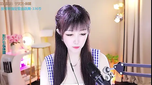 xiaoya666--baby online show from October 5, 2025, 3:43 pm