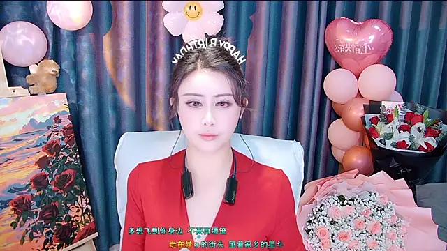 Daisy7 11 online show from December 20, 2025, 12:01 pm