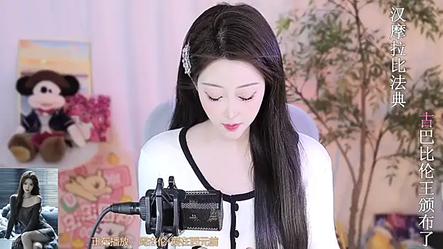 Arwyn-rr online show from March 4, 2025, 2:42 pm