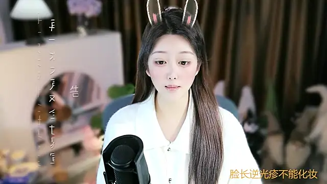 Arwyn-rr online show from January 17, 2026, 11:26 am