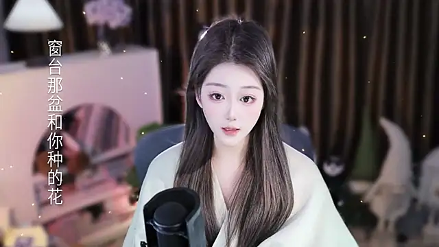 Arwyn-rr online show from February 1, 2026, 9:08 am