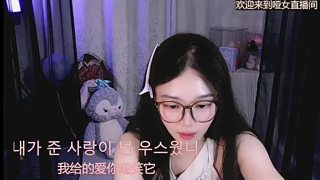 Sheep-1 online show from August 4, 2026, 1:57 pm