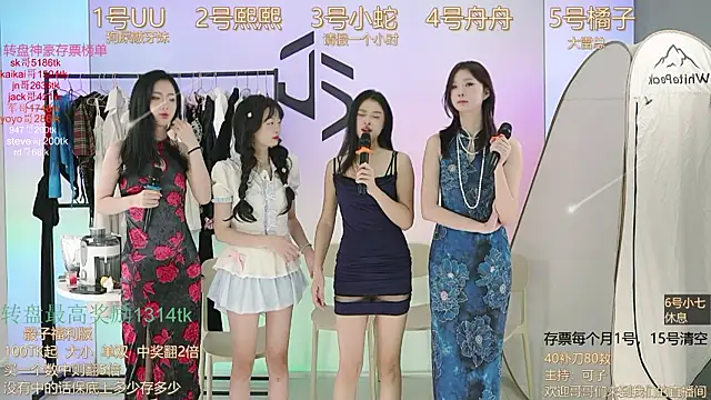 TWICE-668 online show from December 9, 2024, 4:37 pm