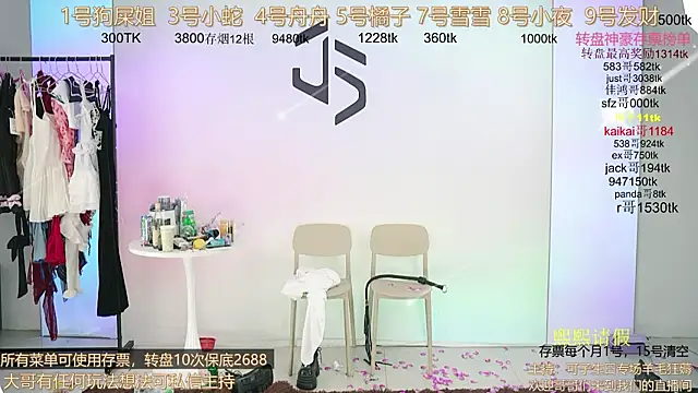 TWICE-668 online show from December 24, 2024, 4:08 pm