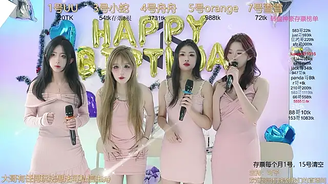 TWICE-668 online show from December 30, 2024, 4:08 pm