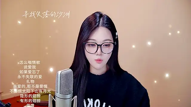 memeda online show from February 9, 2026, 3:38 pm