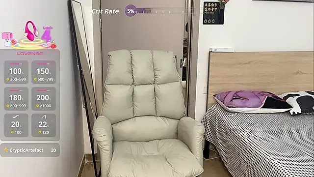 Snapshot of Bella-LL chatting on November 1, 2025, 5:26 pm Bella-LL online show from November 1, 2025, 5:26 pm