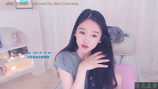 CN-Babycat online show from November 23, 2025, 3:50 am