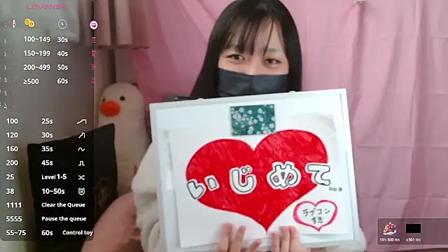 pipimi khaos online show from January 17, 2026, 5:01 am