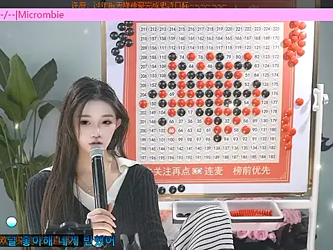 Snapshot of Xiaoqiaobaby chatting on January 25, 2025, 7:49 am Xiaoqiaobaby online show from January 25, 2025, 7:49 am