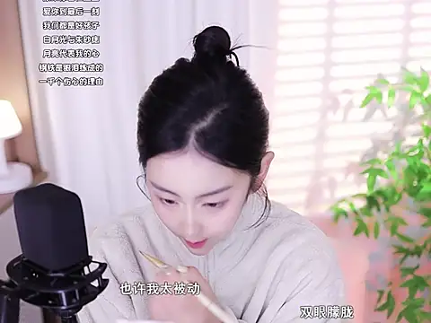 Muzi-sing online show from February 25, 2025, 12:34 pm