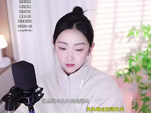 Muzi-sing online show from February 26, 2025, 11:20 am