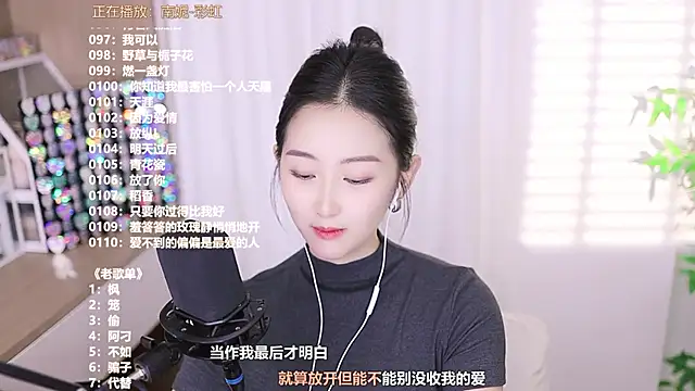 Muzi-sing online show from October 9, 2025, 5:11 pm