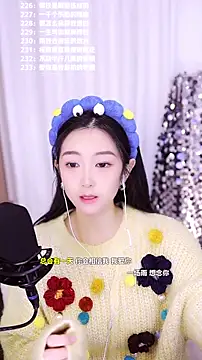 Muzi-sing online show from December 14, 2025, 10:42 am