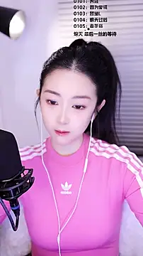 Muzi-sing online show from February 16, 2026, 1:13 am