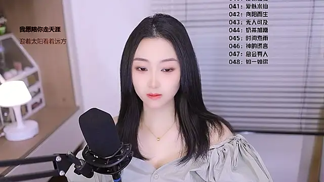 Muzi-sing online show from March 6, 2026, 6:10 am