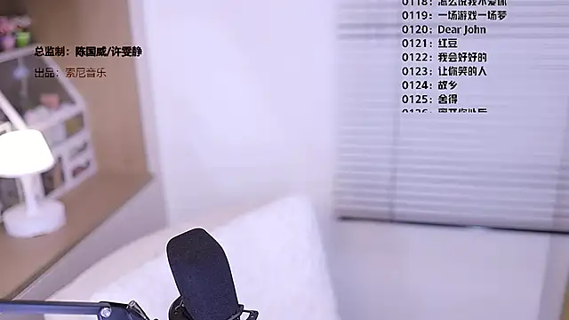 Muzi-sing online show from March 8, 2026, 5:11 am