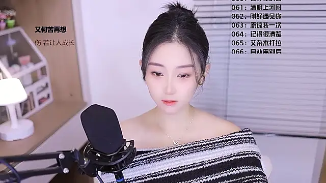 Muzi-sing online show from March 19, 2026, 11:36 am