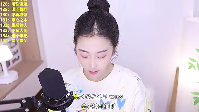 Muzi-sing online show from July 2, 2026, 12:33 pm