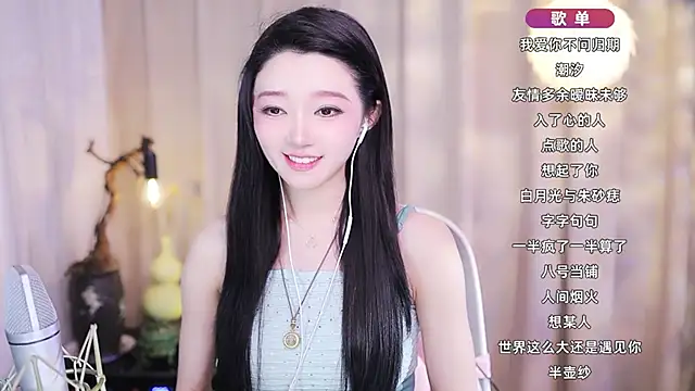 Zoe-99 online show from February 9, 2026, 1:48 pm