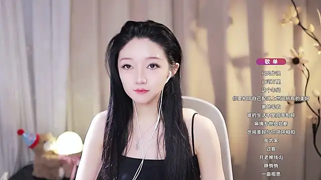 Zoe-99 online show from June 24, 2026, 9:19 am