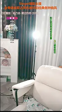 WenBao-Bao online show from October 12, 2025, 6:45 am