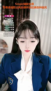 WenBao-Bao online show from October 23, 2025, 12:04 pm
