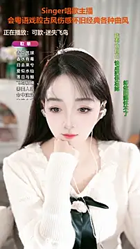 WenBao-Bao online show from October 31, 2025, 6:47 am
