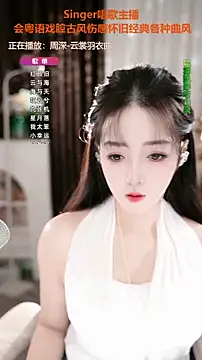 WenBao-Bao online show from November 14, 2025, 6:45 am