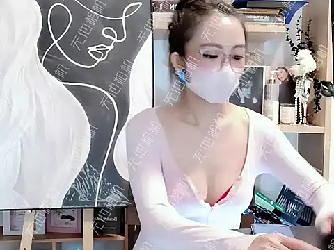 Lush-Office online show from December 2, 2025, 8:08 am