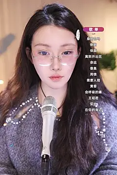 Dou-Dou-er online show from March 11, 2025, 11:12 am